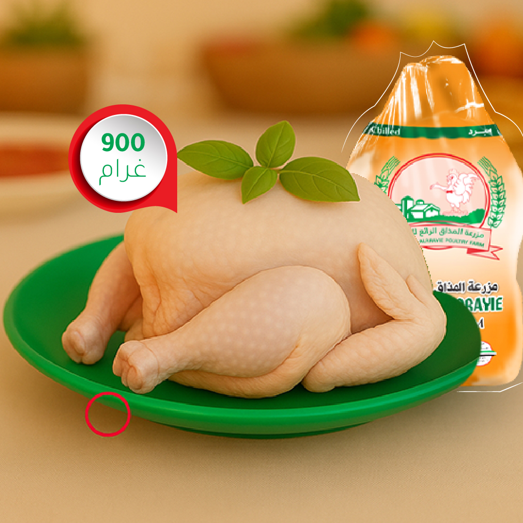 Chicken carton: 900g × 10 pieces
